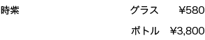 時紫
